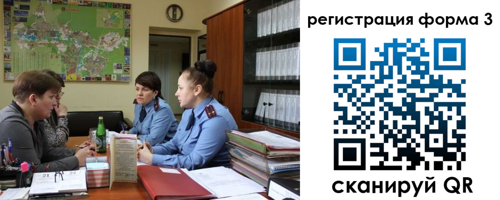 временная регистрация для всех в Мариинске