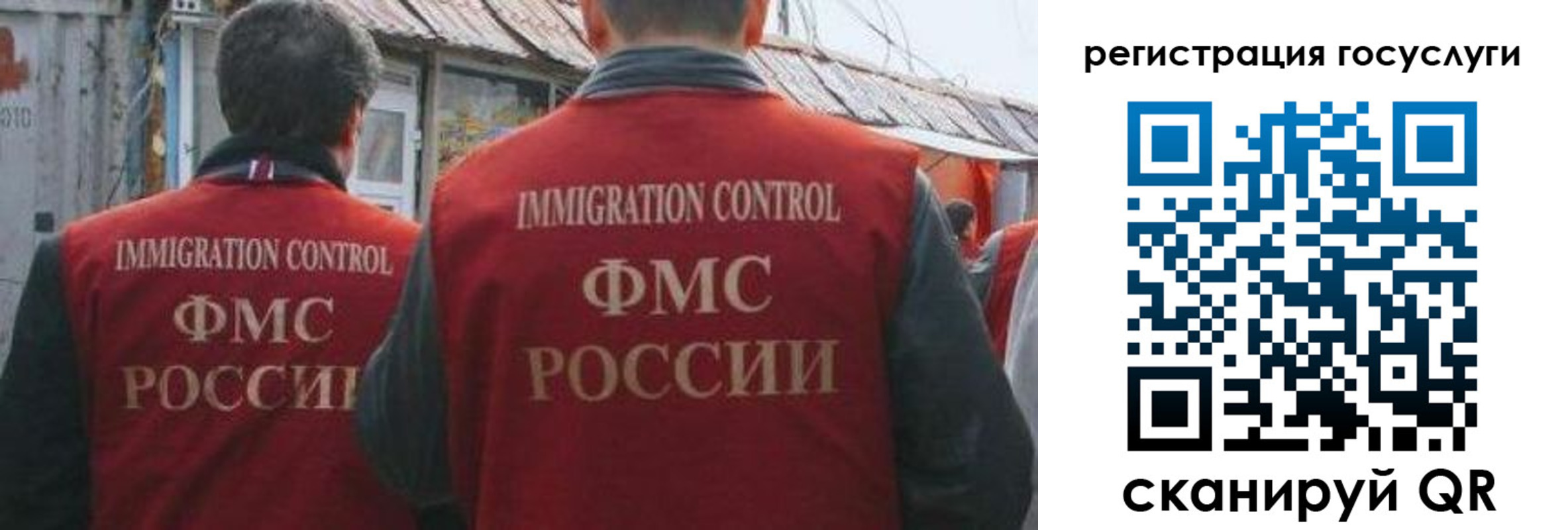 прописка поиск в Мариинске