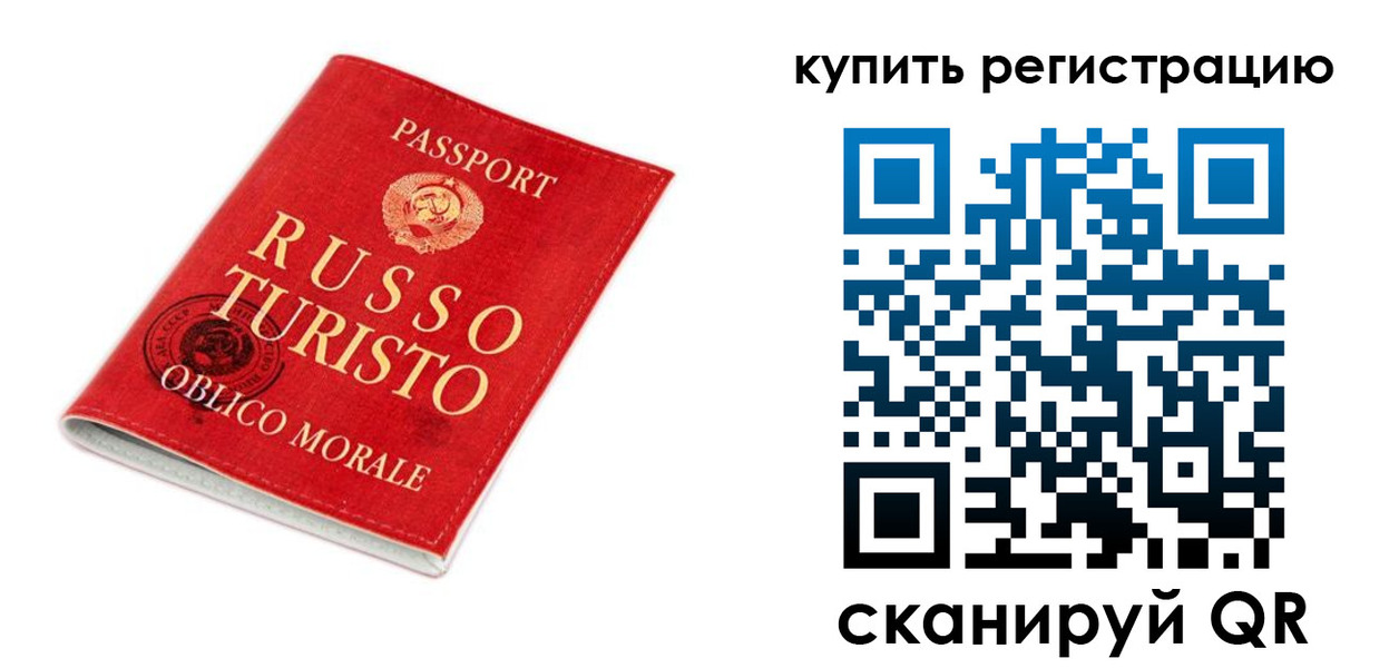 прописка от собственника в Мариинске